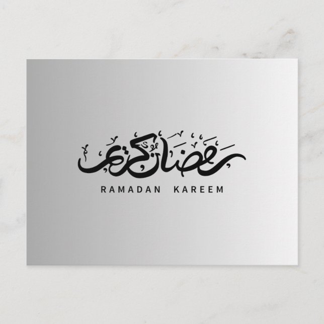 Ramadan Greetin Card "Ramadan Kareem" Postkarte (Vorderseite)
