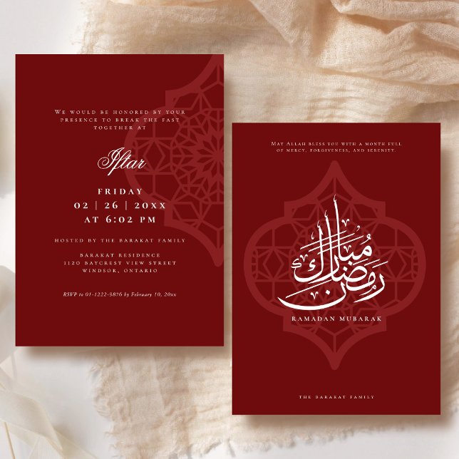 Ramadan-Iftar-Party-Einladung Einladung (Front and Back)