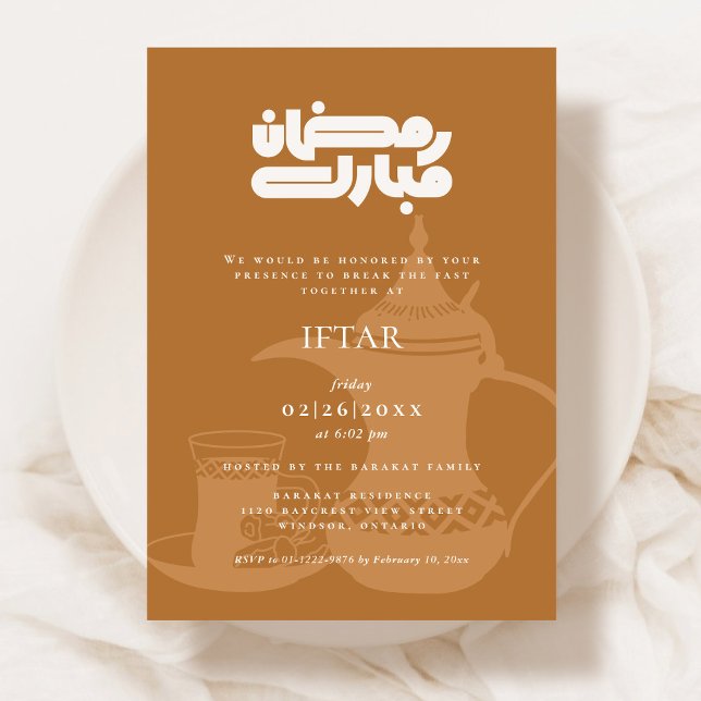 Ramadan Iftar Party Invitation (Créateur téléchargé)