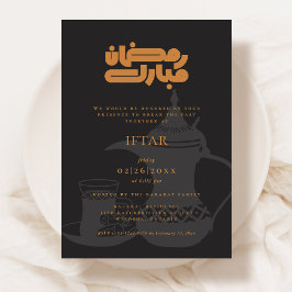 Ramadan Iftar Party Invitation Einladung