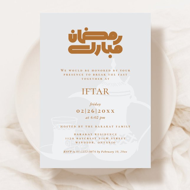 Ramadan Iftar Party Invitation Einladung (Von Creator hochgeladen)