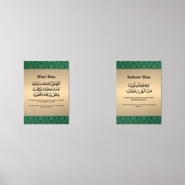 Ramadan Iftar & Suhoor Dua Gold Islamisches Muster Bilderwand Sets (Vorderseite)