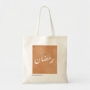 Ramadan in Arabischer Kalligrafie Minimalistisch Tragetasche