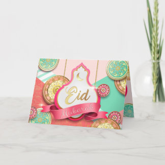 Ramadan (innen und außen verziert!) karte