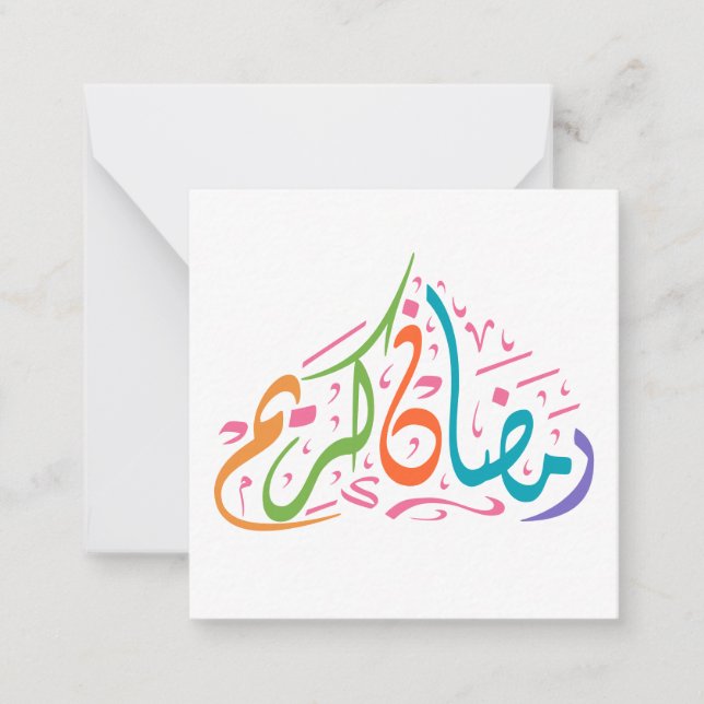 Ramadan Kareem arabisch farbenfroh Mitteilungskarte (Vorderseite)