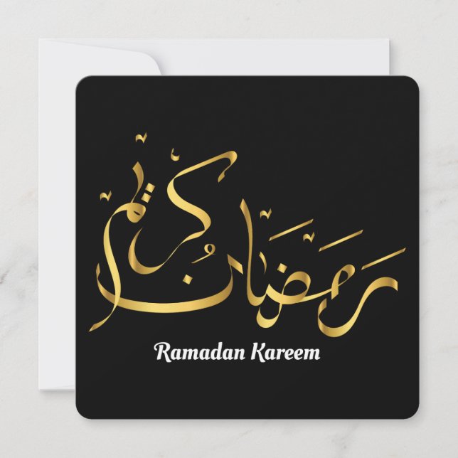 Ramadan Kareem Arabische Kalligrafie Feiertagskarte (Vorderseite)