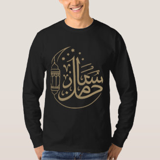 Ramadan Kareem Arabische Kalligrafie T-Shirt