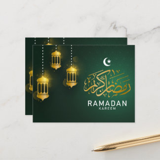 Ramadan Kareem carte de voeux/carte postale #3