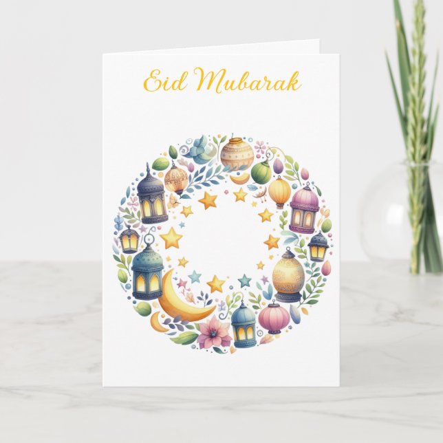 Ramadan Kareem & Eid Mubarak Personalisierte Grüße Karte (Vorderseite)