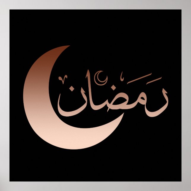 ramadan kareem eid mubarak poster (Vorne)