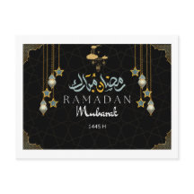 Ramadan Kareem Geschenkpackung