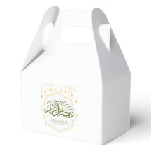 Ramadan Kareem