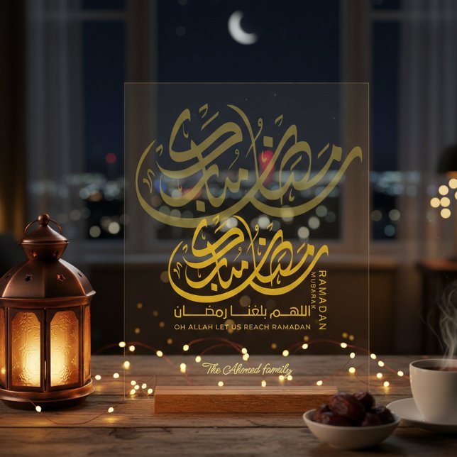 Ramadan Kareem Gold Arabic Calligraphy Acrylic  Acrylschild (Von Creator hochgeladen)