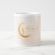 Ramadan Kareem Gold Halbmond Tasse – Elegant Islam