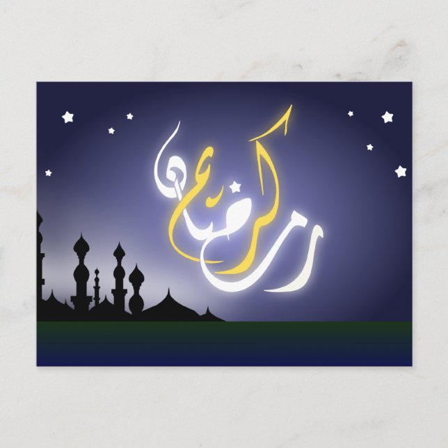 Ramadan Kareem Islam arabische Moschee Kalligrafie Postkarte (Vorderseite)