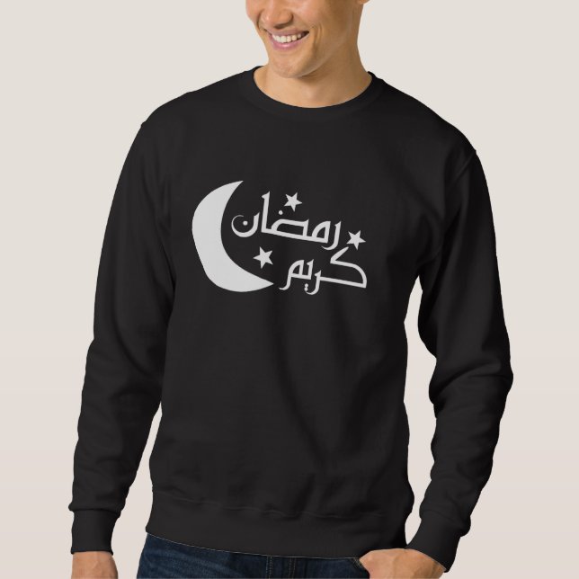 Ramadan Kareem Islam Fasting Holy Month Arabic Cal Sweatshirt (Vorderseite)