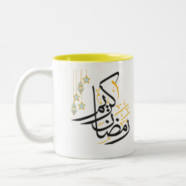 Ramadan Kareem Islamische Tasse