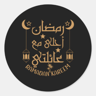 Ramadan Kareem islamischer Fasting für Runder Aufkleber