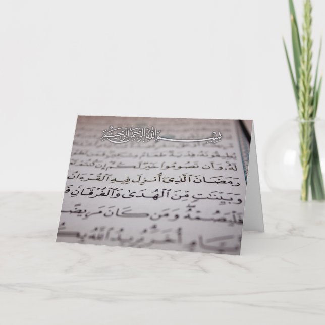 Ramadan Kareem Islamischer Grußkaturan Karte (Vorderseite)