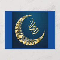 Ramadan Kareem-Kalligrafie-Postkarte