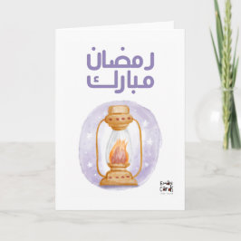 Ramadan Kareem Karte