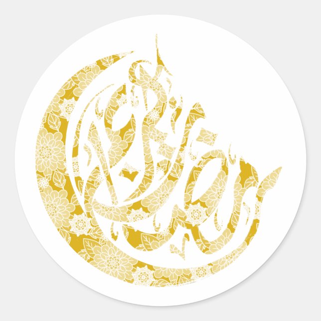 Ramadan Kareem mit Blume-Imitaten Goldaufkleber Runder Aufkleber (Vorderseite)
