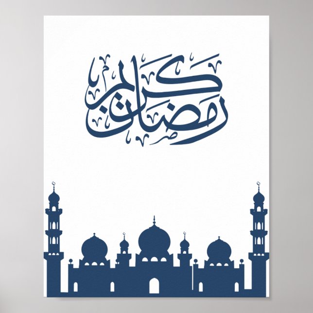 "Ramadan Kareem" Mosque Silhouette Wall Art  Poster (Vorne)