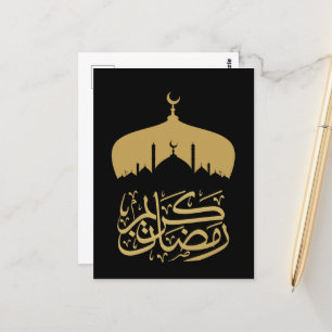 Ramadan Kareem Mubarak Ramadan 2024 Postkarte