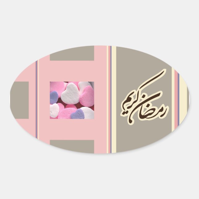 Ramadan Kareem Mubarak Süßigkeiten Süßigkeiten Isl Ovaler Aufkleber (Vorderseite)