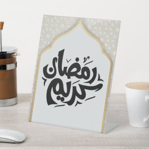 Ramadan Kareem, muslimisches Eid Sockelschild