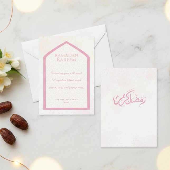 Ramadan Kareem Personalized Greeting Card Mitteilungskarte (Von Creator hochgeladen)