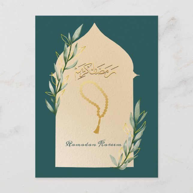 Ramadan Kareem Postcard Postkarte (Vorderseite)
