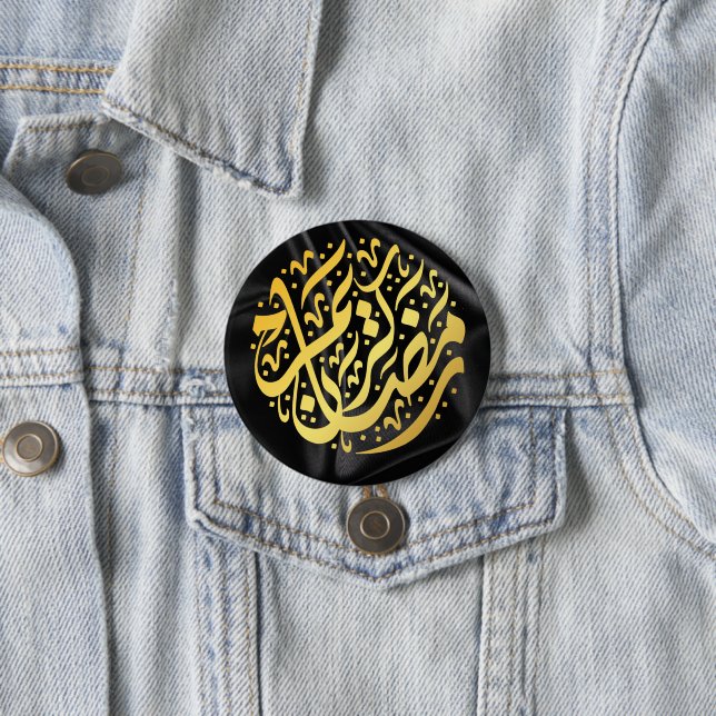Ramadan Kareem Ramadan Mubarak Button (Beispiel)