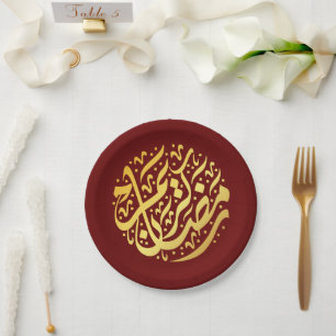 Ramadan Kareem Ramadan Mubarak Paper Tellers Pappteller