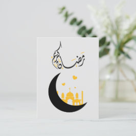 Ramadan Kareem Ramadan Mubarak Postcard Postkarte
