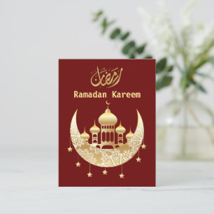 Ramadan Kareem Ramadan Mubarak Postcard Postkarte