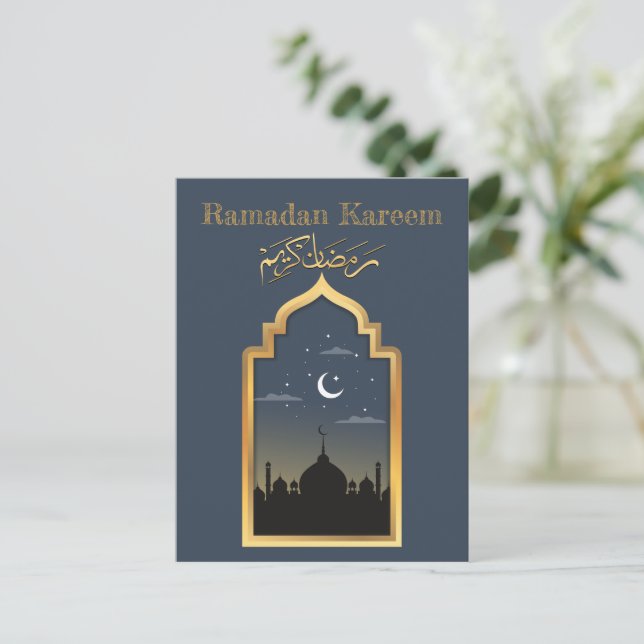 Ramadan Kareem Ramadan Mubarak Postcard Postkarte (Stehend Vorderseite)