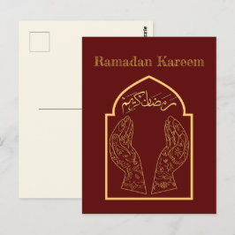 Ramadan Kareem Ramadan Mubarak Postcard Postkarte
