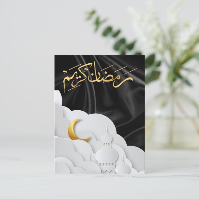 Ramadan Kareem Ramadan Mubarak Postkarte (Stehend Vorderseite)