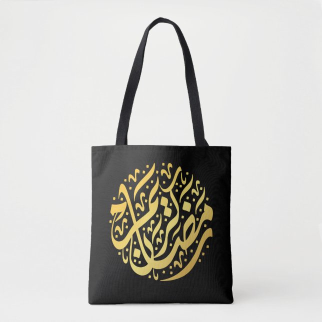 Ramadan Kareem Ramadan Mubarak Tasche (Vorderseite)