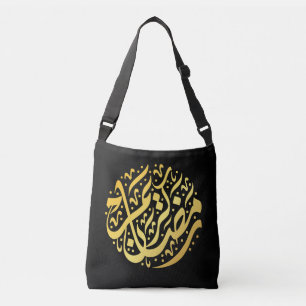 Ramadan Kareem Ramadan Mubarak Tragetaschen Mit Langen Trägern