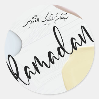 Ramadan Kareem! Runder Aufkleber