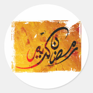 Ramadan Kareem Runder Aufkleber