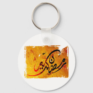 Ramadan Kareem Schlüsselanhänger