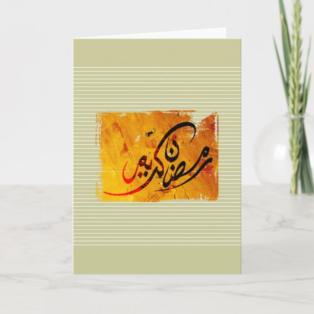 Ramadan Kareem Striped Karte (Vorderseite)