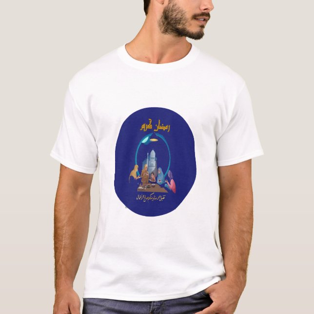 Ramadan Kareem T-Shirt (Vorderseite)