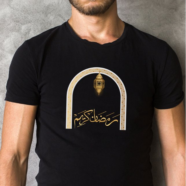 Ramadan Kareem T-Shirt (Von Creator hochgeladen)
