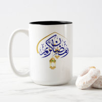 Ramadan Kareem Tasse 2026 – Islamische Kaffeetasse