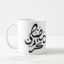Ramadan Kareem Typografie-Tasse | Elegantes Gesche Kaffeetasse