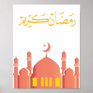"Ramadan Kareem" Wall Art Poster